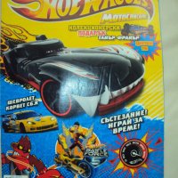 Hot Wheels списание от 2011 година , снимка 1 - Списания и комикси - 39728184