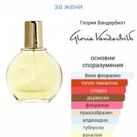 Дамски парфюм "Gloria Vanderbilt" 100ml EDT, снимка 6 - Дамски парфюми - 36764806