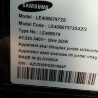 Телевизор Samsung LE 40 инча - 149 лв, снимка 4 - Телевизори - 35544588