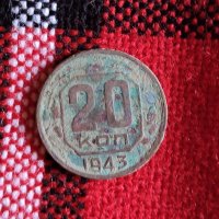 Продавам стари монети, снимка 11 - Нумизматика и бонистика - 31372193