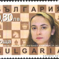 Чиста марка Спорт Шахмат Антоанета Стефанова 2005 България, снимка 1 - Филателия - 44572937