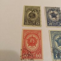 Пощенски марки 1945 Почта ссср, снимка 5 - Филателия - 44602958