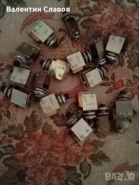 Бутони и ключета, снимка 1