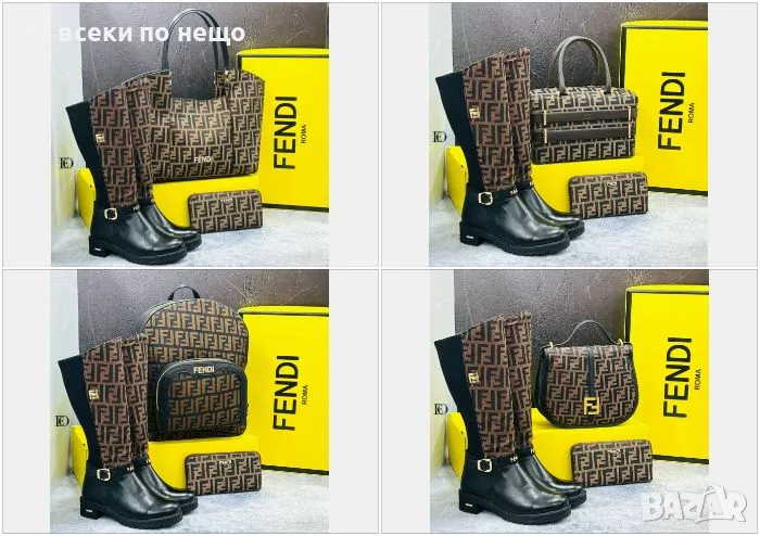 Дамска чанта Fendi - Налични различни цветове Код D1323, снимка 1