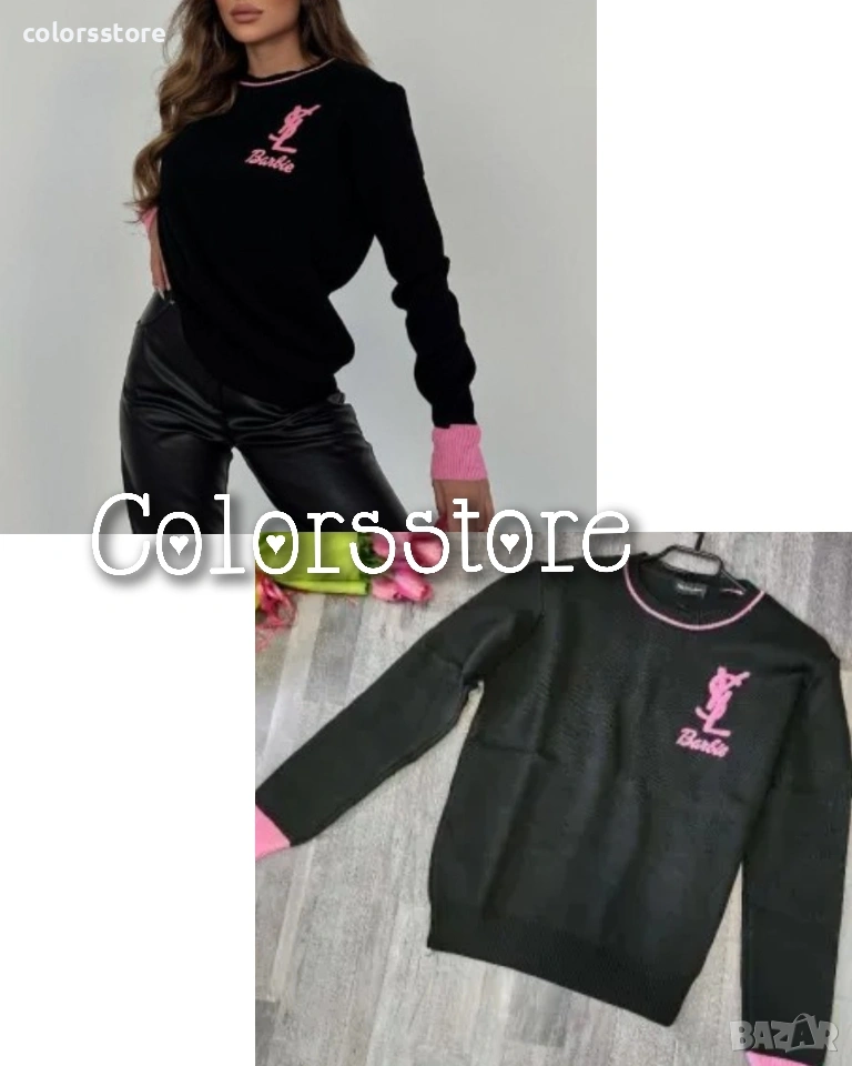 Черен пуловер YSL/VL49L, снимка 1