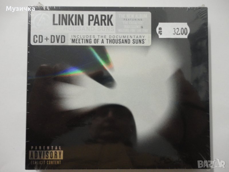 Linkin Park/A Thousand Suns CD+DVD digipak, снимка 1