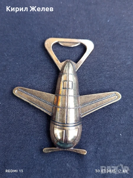 ЕЛЕГАНТНА РЕТРО ОТВАРАЧКА ПОД ФОРМАТА НА САМОЛЕТ ЗА КОЛЕКЦИЯ 26986, снимка 1