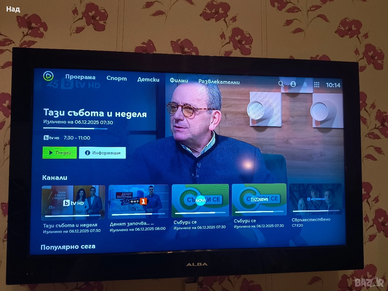 Телевизор 40", снимка 1