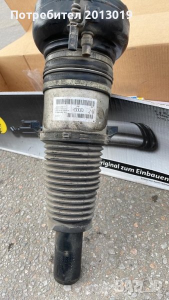 Амортисьор с въздушна възглавница, снимка 1