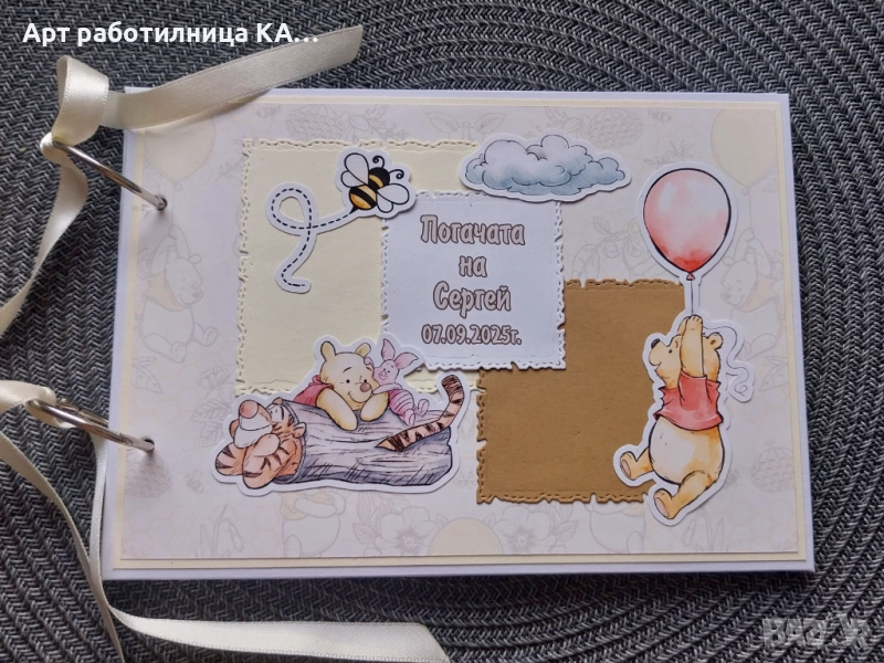 Книга за пожелания , снимка 1