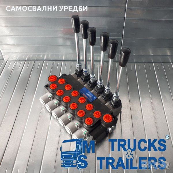 Хидравличен Разпределител PRESKO 6-секции 06P40, снимка 1