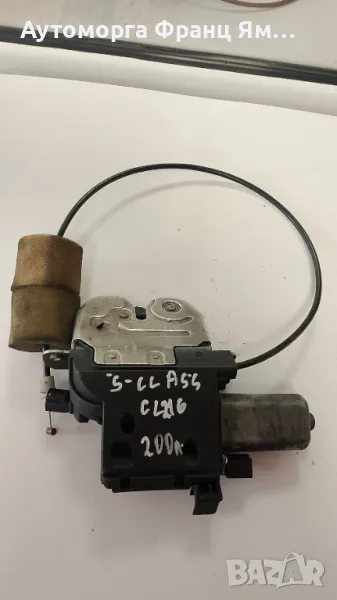 2217500065 БРАВА ЗА БАГАЖНИК НА MERCEDES W221 W216 S550 S400, снимка 1