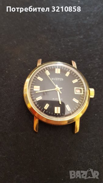 ВОСТОК, снимка 1