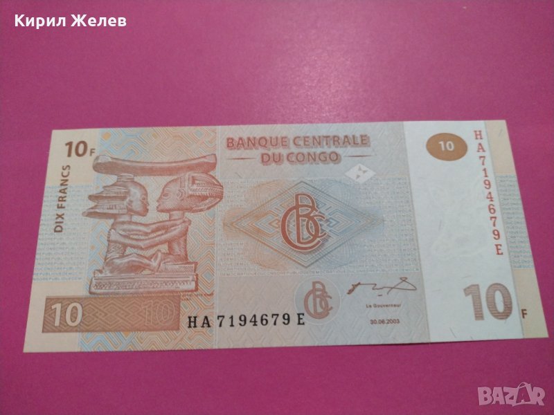 Банкнота Конго-15821, снимка 1