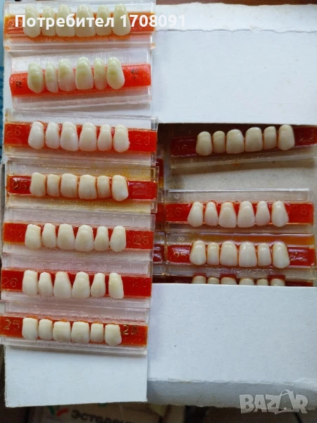 Руски пластмасови зъби, снимка 1