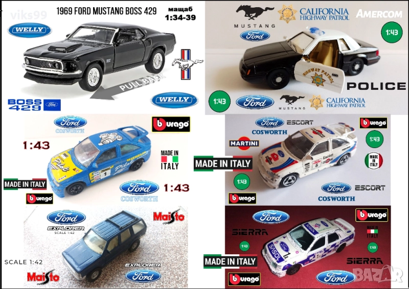 Метални колички FORD, снимка 1
