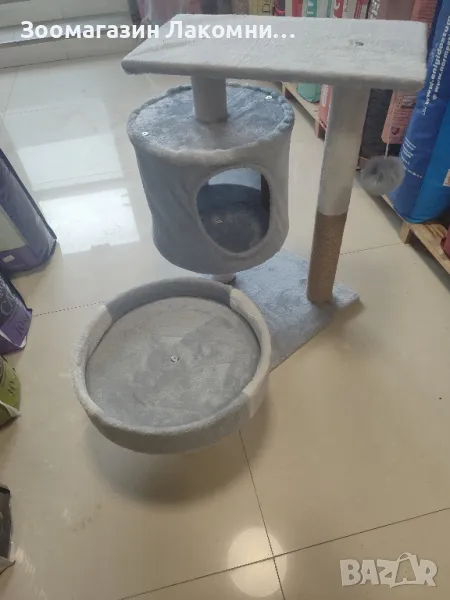 Катерушка - драскало за котки , снимка 1