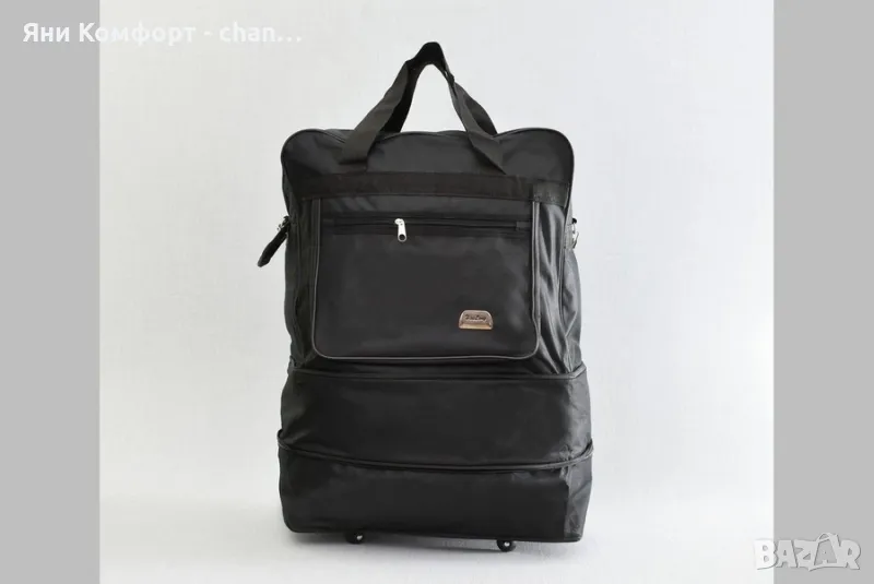 Сак разтегателен с колелца среден от Яни Комфорт , снимка 1