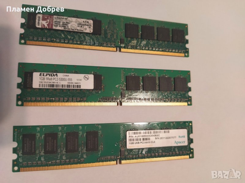 рам памет за компютър 1 и 2 GB, DDR 2 и DDR 3 - 10 лв, снимка 1