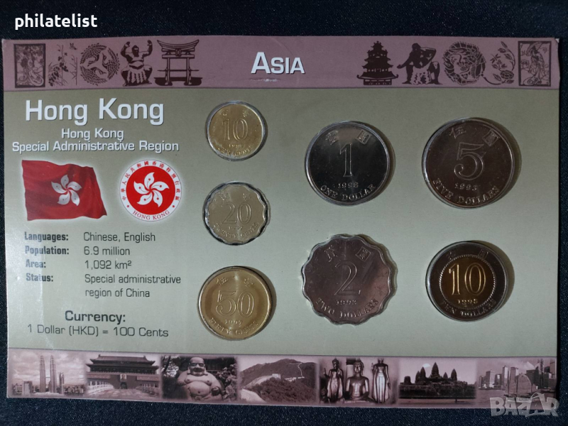 Хонгконг 1993-1998 - Комплектен сет от 7 монети, снимка 1
