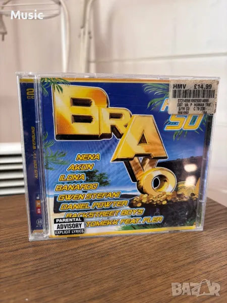 Bravo hits vol. 50, снимка 1