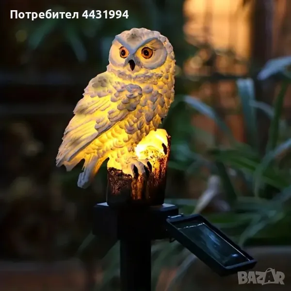 1 бр. Слънчево захранвана LED светлина с форма на бухалка за градина., снимка 1
