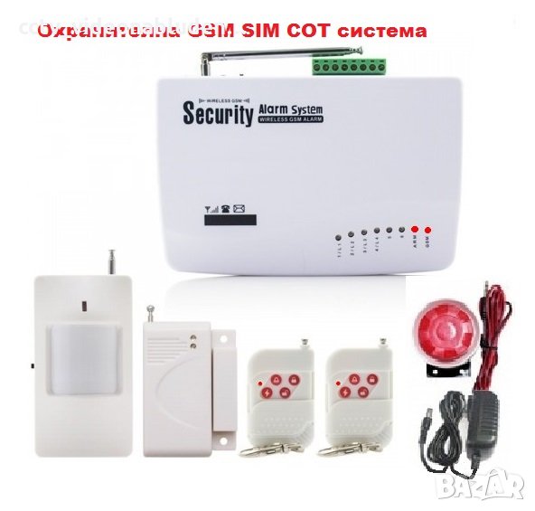 Wireless security alarm systems Охранителна GSM SIM СОТ система, снимка 1