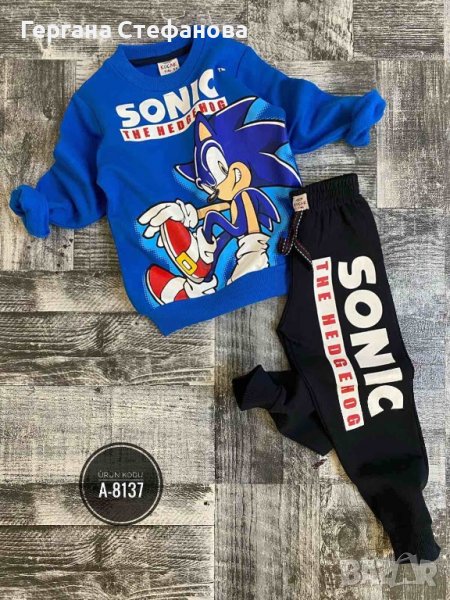 Комплект Соник (лека вата) Размери -3/4г.4/5г.5/6г.7/8г.9/10г. Цена -35 лв, снимка 1