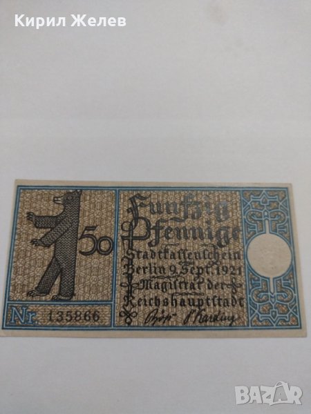 Стара рядка банкнота - 1921 година - за колекция в перфектно състояние- 17878, снимка 1