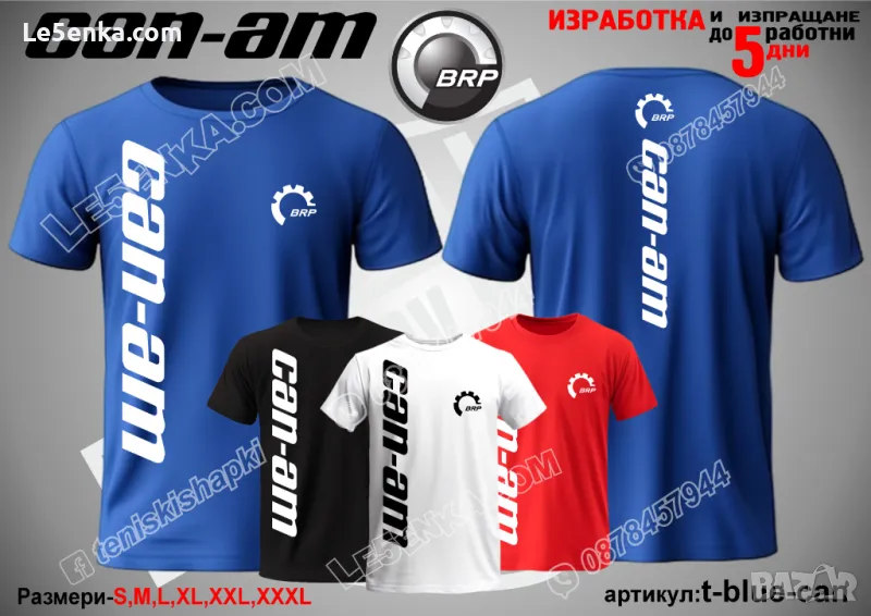CAN-AM тениска t-blue-can, снимка 1