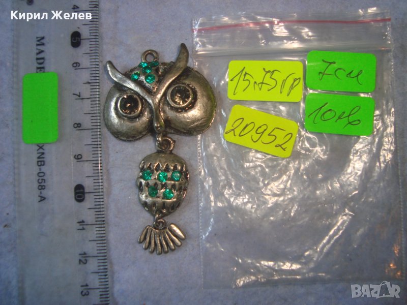 ПОСРЕБРЕН ЛАКИРАН РАЗДВИЖЕН ФИГУРАЛЕН АРТ МЕДАЛЬОН БУХАЛЧЕ с ФАСЕТИРАНИ ЗЕЛЕНИ КРИСТАЛЧЕТА 20952, снимка 1