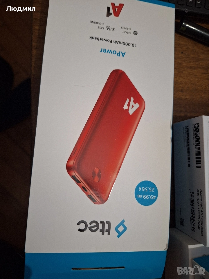 Акумулаторна батерия за айфон, снимка 1