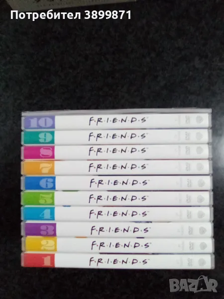 Продавам всички сезони на Приятели без български субтитри, снимка 1