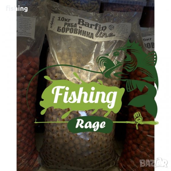 Протеинови топчета за подхранване Fish/Риба 1кг. Barfin Line, снимка 1