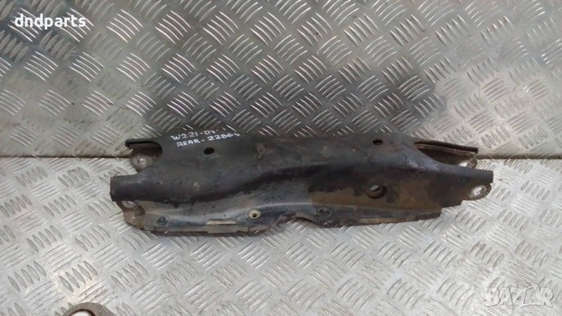 Носач Mercedes S320 CDI W221 2007г.(заден), снимка 1