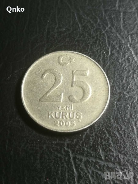 Турция, 25 нови куруша 2005, Turkey, Türkei, снимка 1