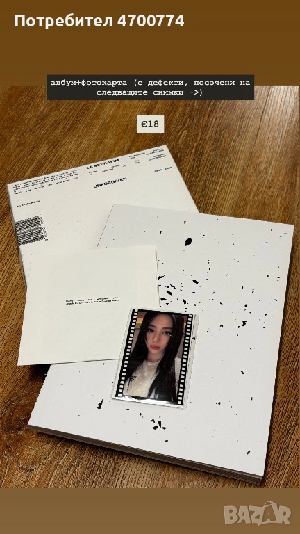 K-Pop, снимка 1