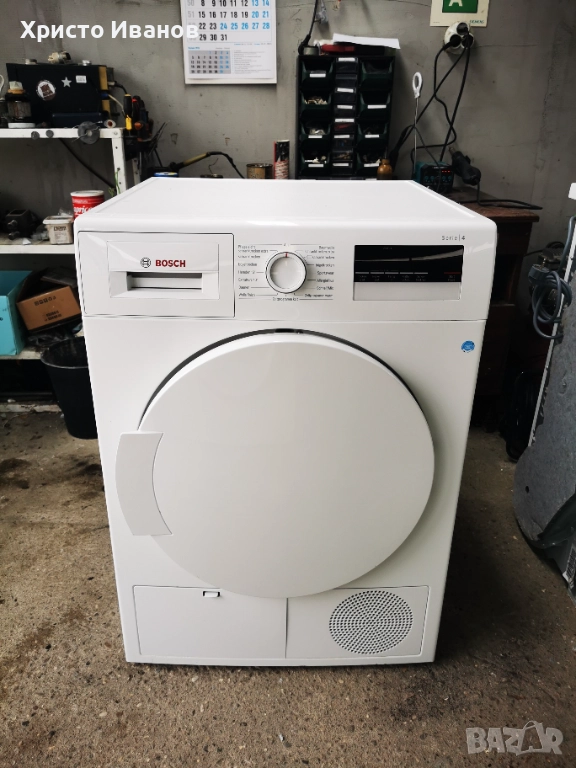 Сушилня Bosch Serie 4, снимка 1
