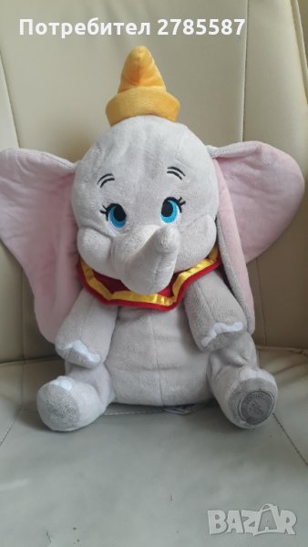 Оригинален Дъмбо, снимка 1