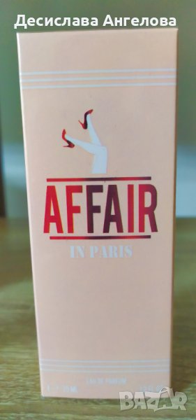 Affair in Paris парфюм, снимка 1