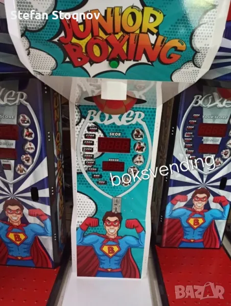 Боксови круши-ГОРЕЩА ОФЕРТА , снимка 1