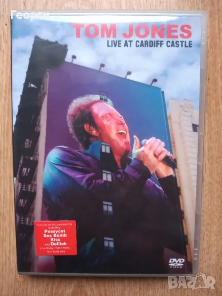 Том Джоунс ДВД, снимка 1