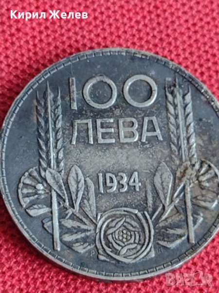 Сребърна монета 100 лева 1934г. Царство България Борис трети за колекционери 17692, снимка 1