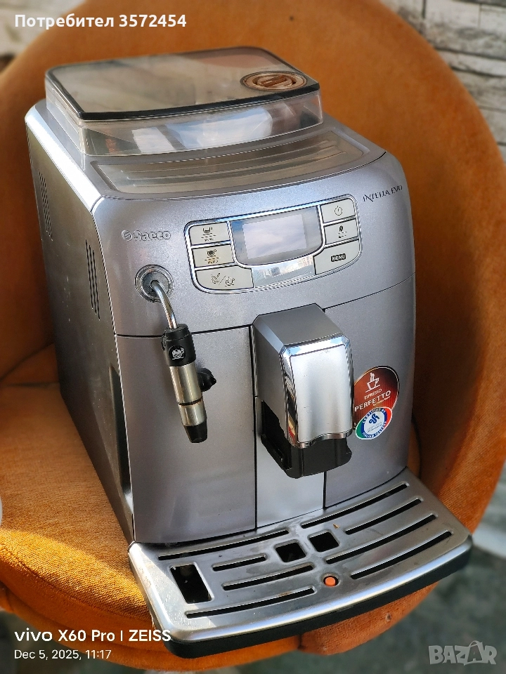 Кафемашина Saeco, снимка 1