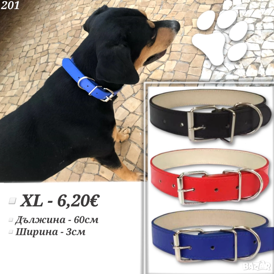 Нашийници за големи кучета. Каишка за голямо куче L / XL. Кожен нашийник за куче. Червен нашийник., снимка 1