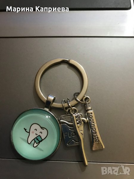 Ключодържател "За любимия зъболекар" /Z-17/, снимка 1