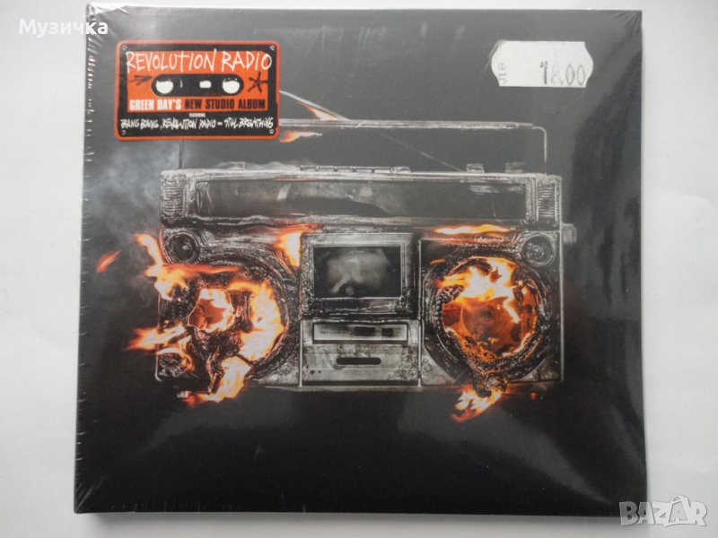 Green Day/Revolution Radio - digipak, снимка 1