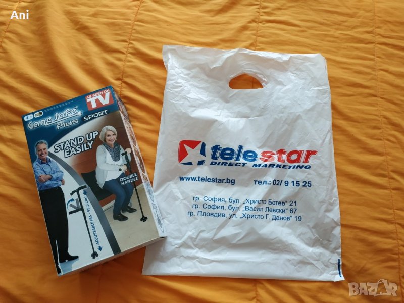 Сгъваем бастун със стабилна основа и опция светлина, снимка 1