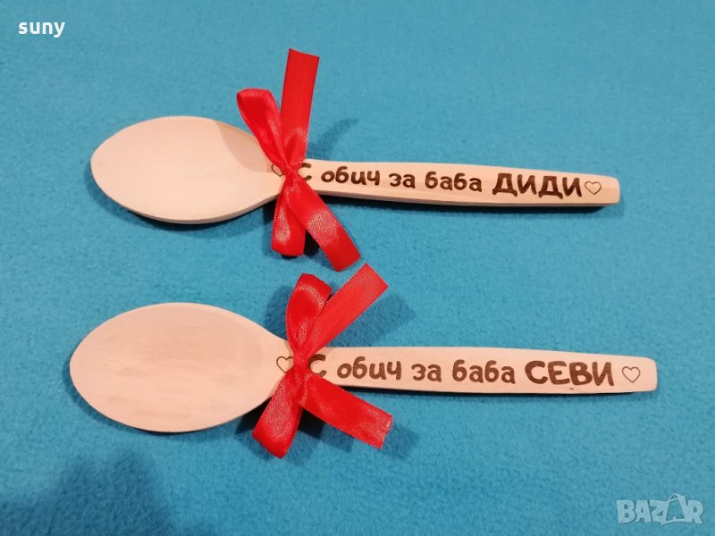 Лазерно гравиране в Сувенири от дърво в гр. София - ID32004060 — Bazar.bg