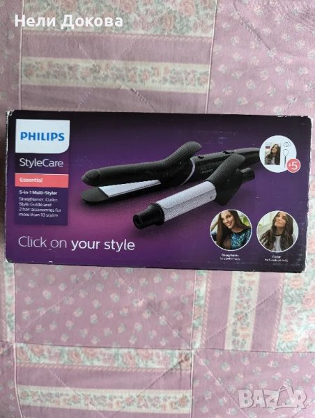 Преса за коса, снимка 1